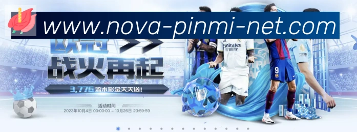 拼米棋牌平台生态图